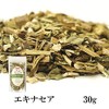 Echinacea (30g) Herbal Spices Tea Dry Herbal Tea
