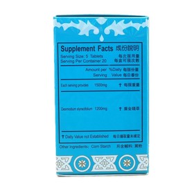 Urinary System Suppport, Shilintong Tablet (100 Tablets)