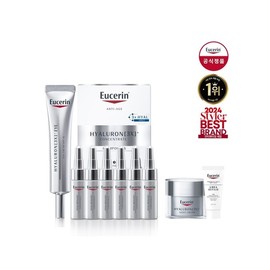 Yuserin High Alulon 3X Anti -aging Planning -3X Eye Cream 15ml + 3X Concentrate 5ml*6 + Urea Cream 5ml + 3X Night Cream 20ml + Ribbon Box / 유세린 하이알루론 3X 안티에이징기획 - 3X 아이크림15ml+3X 컨센트레이트5ml*6+우레아크림 5ml + 3x 나이트 크림 20ml + 리본상자