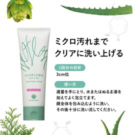 House of Rose Aloflora Acne Care Washing Foam, 4.2 oz (120 g), Skin Care, Facial Cleansing Foam, Medicated Pigment, Acne, Made in Japan