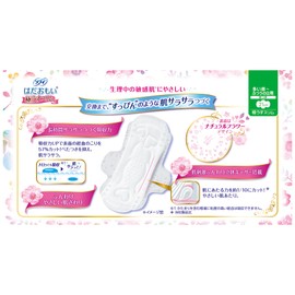 Sofy Hadamoi Ultra Slim for Many Days to Regular Days, 8.3 inches (21 cm), With Wings, 24 Sheets (Napkin)