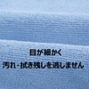 Nana Nanto 7 Sheets! Excellent Absorbency Microfiber Ultra Fine Fiber