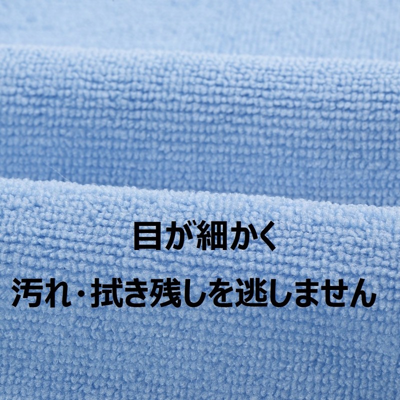 Nana Nanto 7 Sheets! Excellent Absorbency Microfiber Ultra Fine Fiber