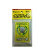 Fujiwara Hotate Powder