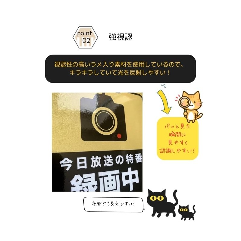 Donperi Sticker Shop Donperi B0038 Car Funny Magnetic Sticker Reflective