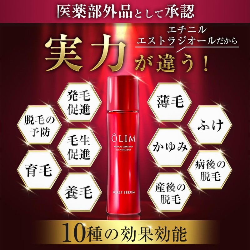 Aurim Scalp Serum Beta