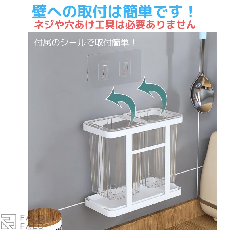 FALOFALO Double Carratory Stand, Kitchen, Storage, Chopstick Stand, Colander, Large