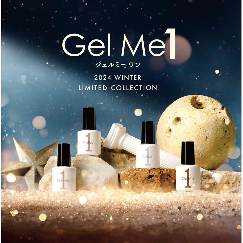 Gelmy One 2024 Winter Limited Color 145 Dreamy Blue Gel