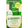 Yuskin Shisora Lotion, 6.1 fl oz (170 ml), Set of