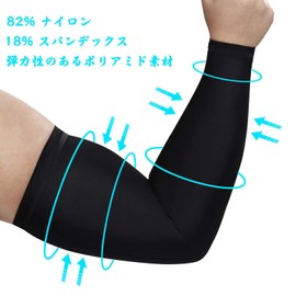 Eadali Cooling Arm Covers, Sweat Absorbent, Quick-Drying, Anti-Slip, UPF 50+ UV Protection, Prevents Sunburn, Sports Activities, Must-Have Summer Item, Unisex, Set of 2, Black, Size S