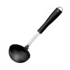 WMF Black Line P Soup Ladle 9cm / 더블유엠에프 블랙라인
