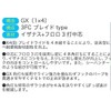 X-Braid GALIS ALGON ASSIST FC 3BRAID IN TYPE 6M Hanger