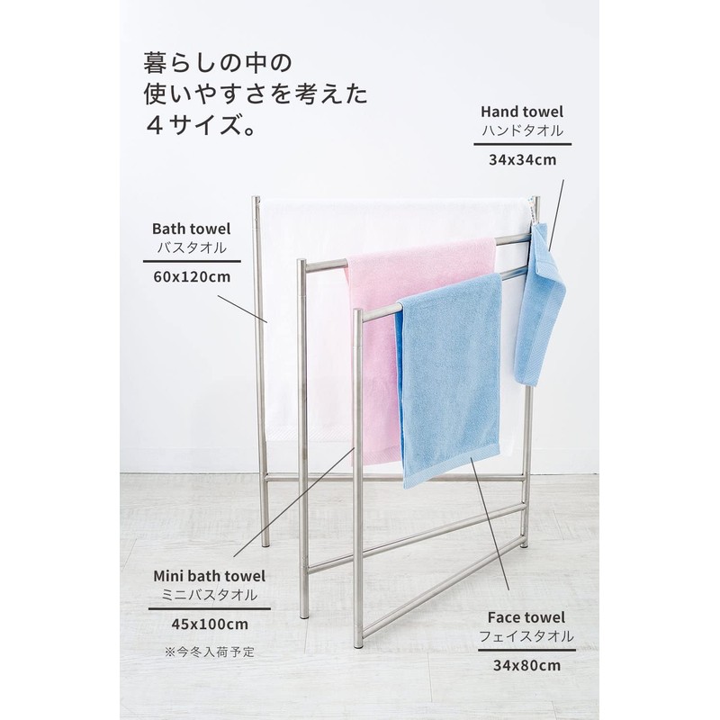 SHIKITOWEL Imabari-Towel Face Towel, Set of 3, Haru 1.01, Made