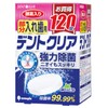 Kiyo Pyrethrum Dent Clear Partial Denture Cleaning Agent Value 120