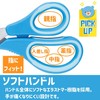Raymay Fujii SHM407P Scissors, For Kids, Elementary School Students, With