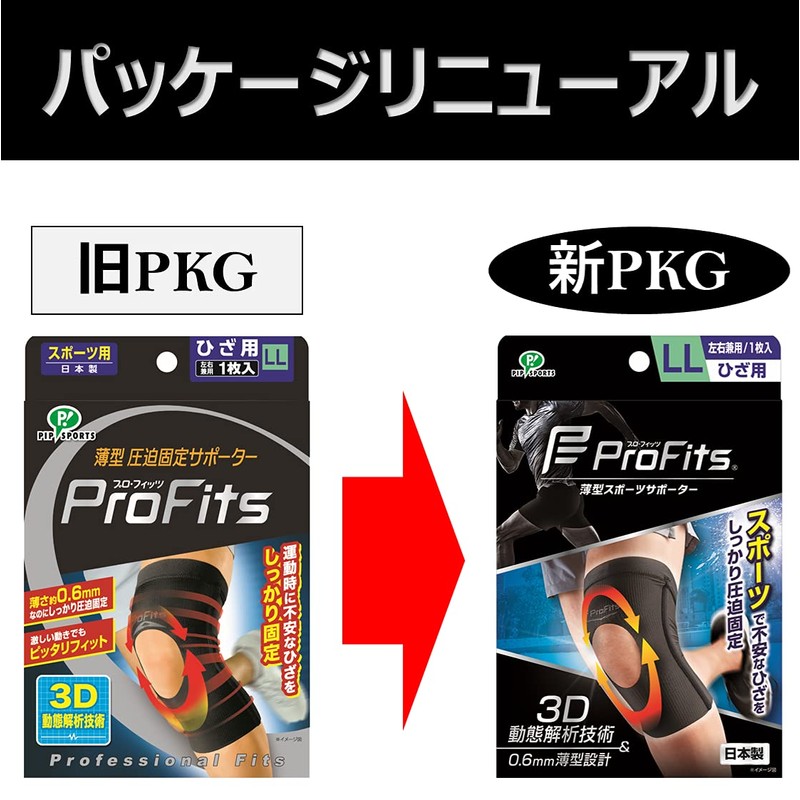Pro Fit Knee Supporter LL Sports Running Jogging Marathon Knee