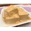 Warabi Mochi Warabi Mochi Large Box, 14.1 oz (400 g),