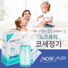Nosefury Adult Nasal Irrigator Nasal Irrigator / 노즈퓨리 성인 코세척기 코세정기