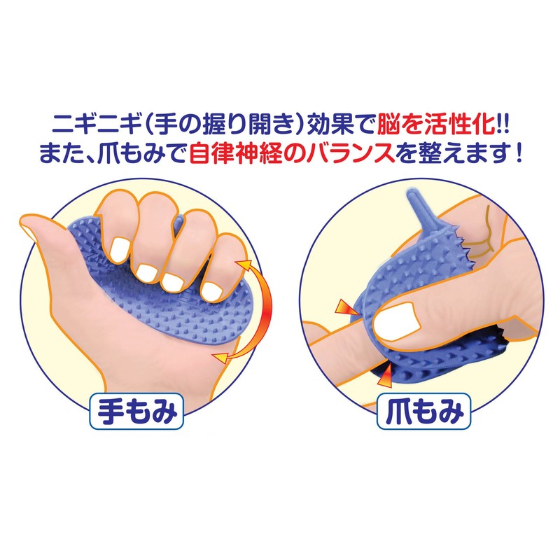 Shinei Techno Genki Niginigi Soft Purple