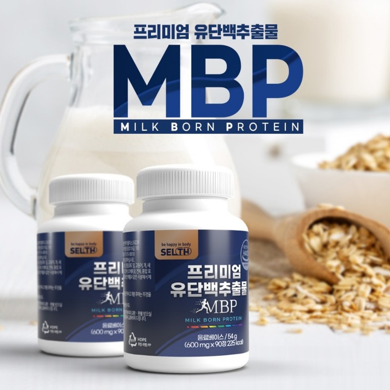 MBP AMP NBP 6 months / MBP 앰비피 앤비피 6개월