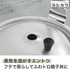 Yoshikawa SJ3863 Ajiichi Stainless Steel Pot Lid 6.3 inches (16