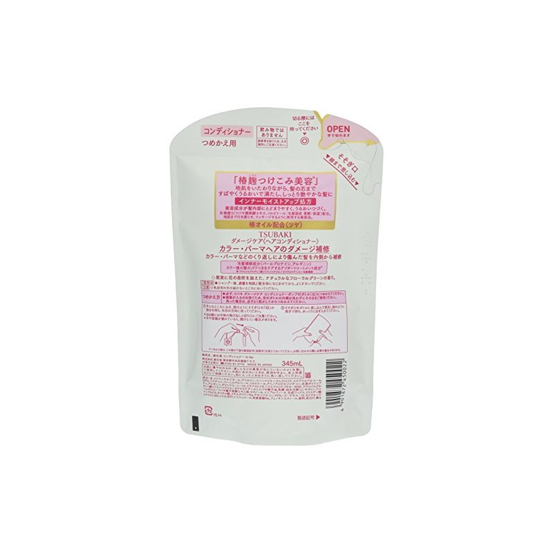 TSUBAKI Damage Care Conditioner Refill (For Color Damaged Hair) 345ml