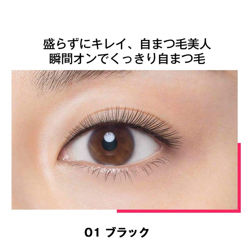 Maybelline Snapscara Mascara Wash Off with Hot Water