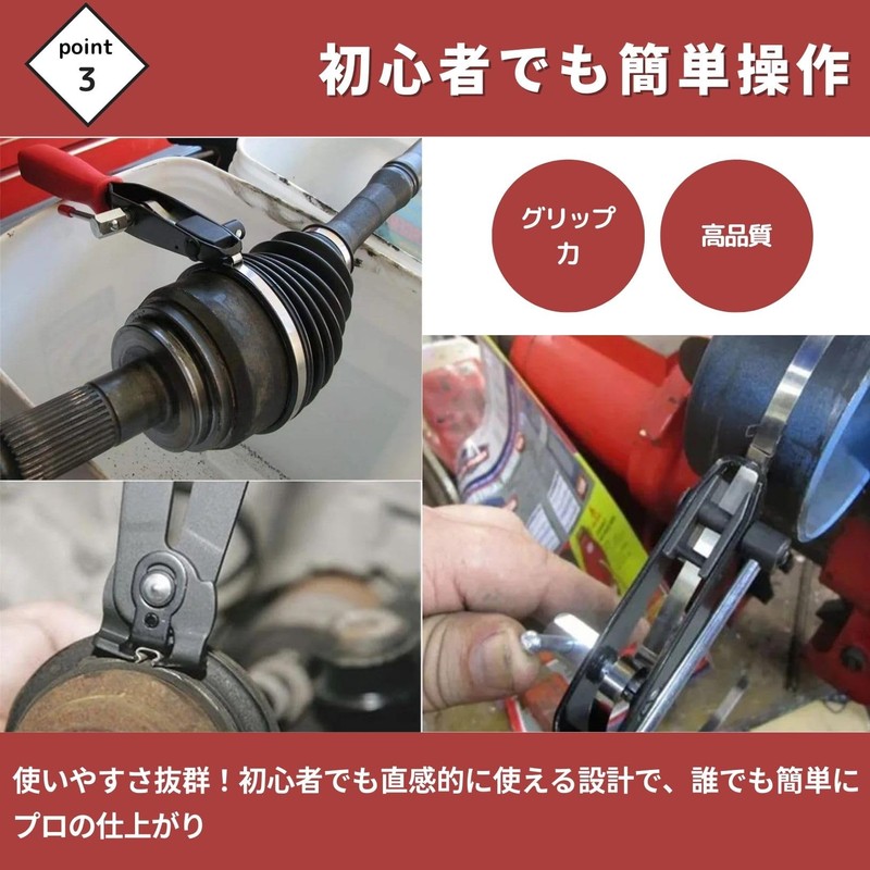 PLEAVIT Boot Band Tool, Drive Shaft, Boot Band Cutter, Pliers