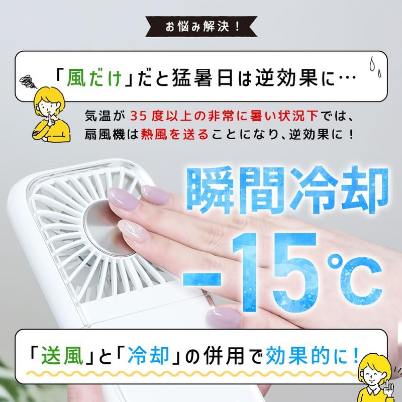 LaFuture Handy Fan with Cooling Plate, Neck Fan, Handheld, Powerful,