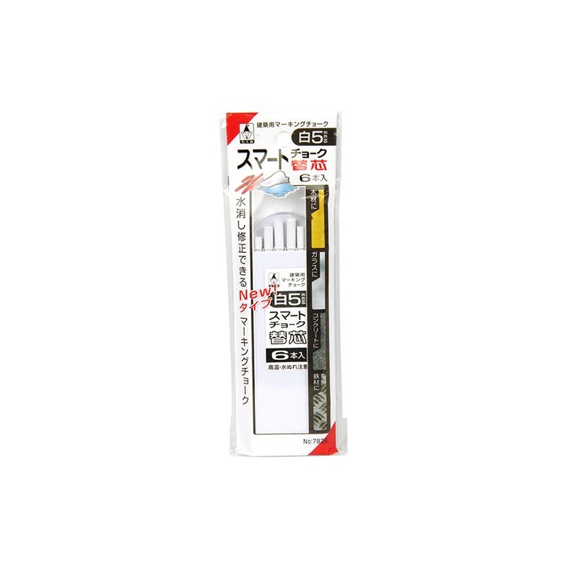 Takumi Smart Chalk Refill, White, 0.2 inch (5 mm), Pack