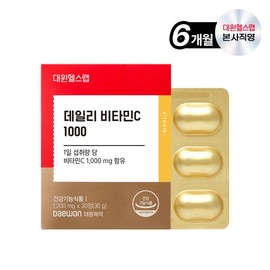 Daewon Health Lab Daily Vitamin C 1000 / 대원헬스랩 데일리 비타민C 1000
