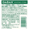 House GABAN Original Herb Salt, 2.1 oz (60 g) [Blend