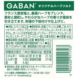 House GABAN Original Herb Salt, 2.1 oz (60 g) [Blend of French Rock Salt and Carefully Selected Herbs]