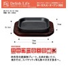 Ishigaki Industry Iron Casting, Plate Size (W x D x