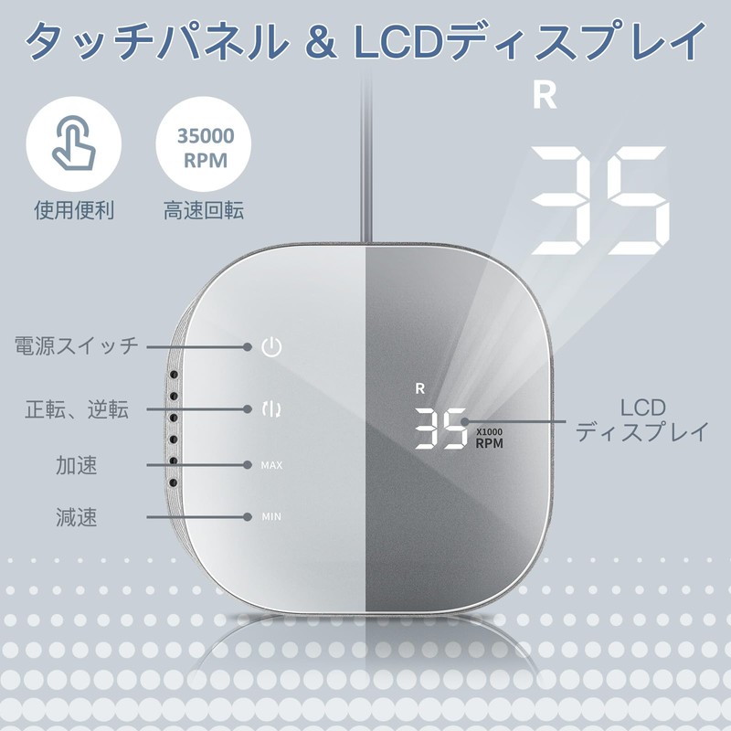 Madenia Nail Machine, Electric Nail Machine, Professional Electric Nail Care
