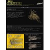 IMAKATSU #ABJ-008 Mosquito Worm New Aberaba 0.05 oz (1.3 g)