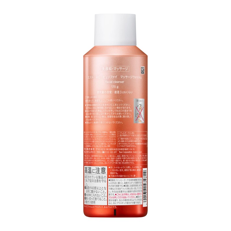 ST AC Purify Massage Wash Refill