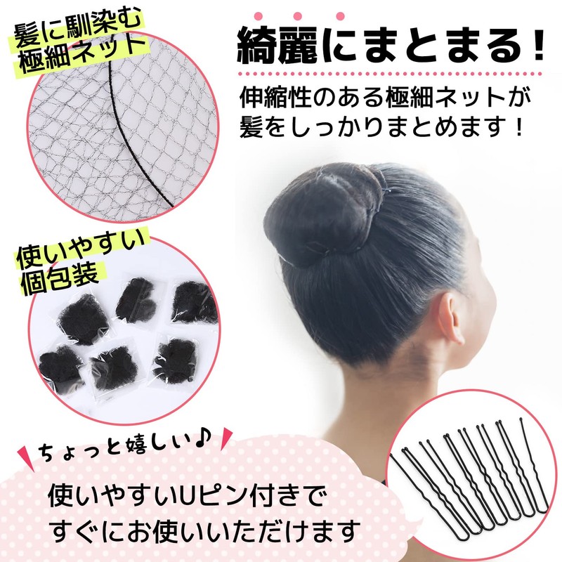 Asiana Net Chignon Net, 10 Sheets with Instructions (English Language