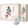 TOBIEMON Golf Balls Tobiemon 3 Pieces Fluorescent Matte Color 1