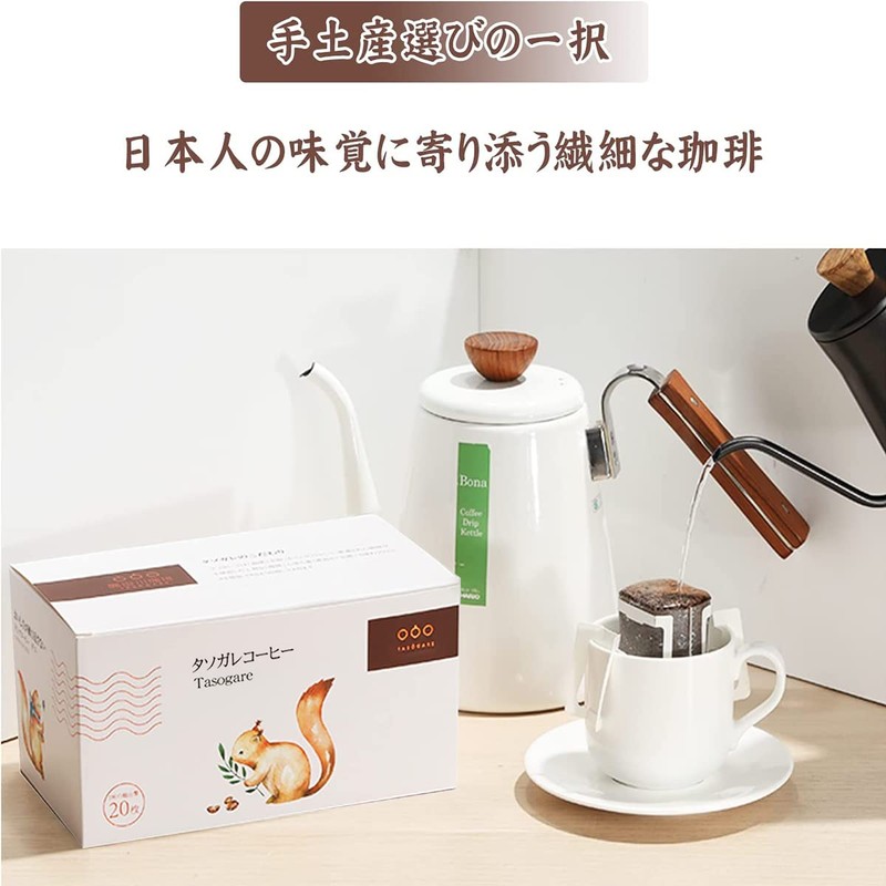 TASOGARE Drip Coffee Premium Four Seasons Set, 5 Types x
