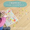 Sakai Sangyo Made in Japan Wooden Educational Puzzle Japan Map