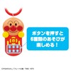BabyLabo Bebi lab Anpanman Gokigen melody remote control