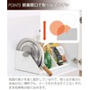 Tenma Divider Case, White, For Tobira, Fabier, 180, 7.1 x