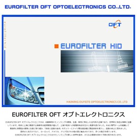 EUROFILTER OFT Optoelectronics HID Bulb H8/H9/H11/H16 55W 3000K Yellow Coating Set of 2 [Standard Model]