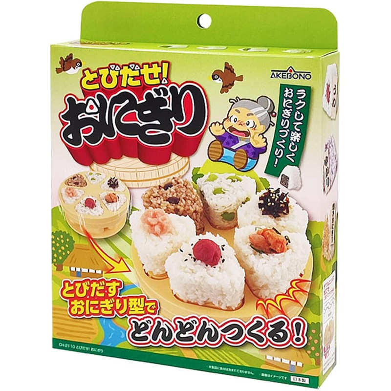 Akebono Sangyo CH-2110 Onigiri Rice Ball Maker, Tobidase! Made in