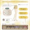 Atsugi PS68552P Women's Stockings, No Tightening, Loose Fit Around Your