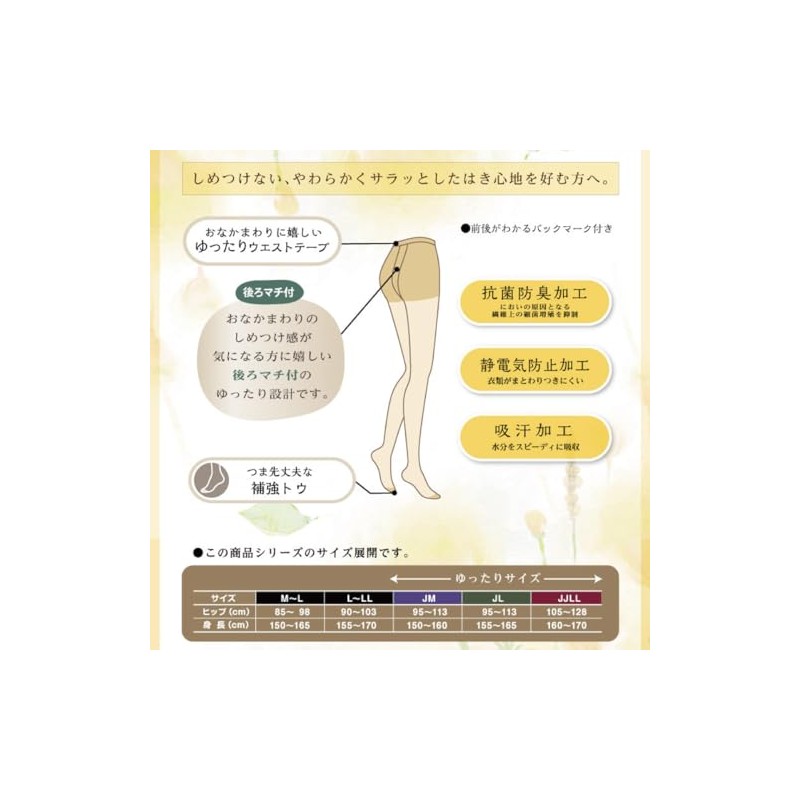 Atsugi PS68552P Women's Stockings, No Tightening, Loose Fit Around Your