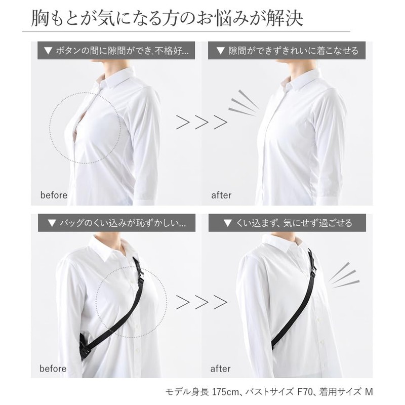 Nstyle Sports Top, Bust Flat Inner Pan, Genderless, ftm, Breast-squishing,