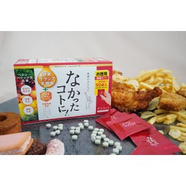 [大木製薬] なかったコトに！VM 270粒 11410110