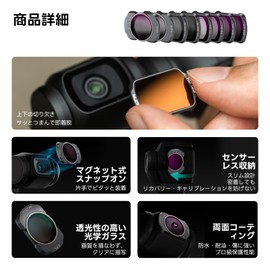 TILTA Base Filter Kit for DJI Osmo Pocket 3 TF-OP3-B